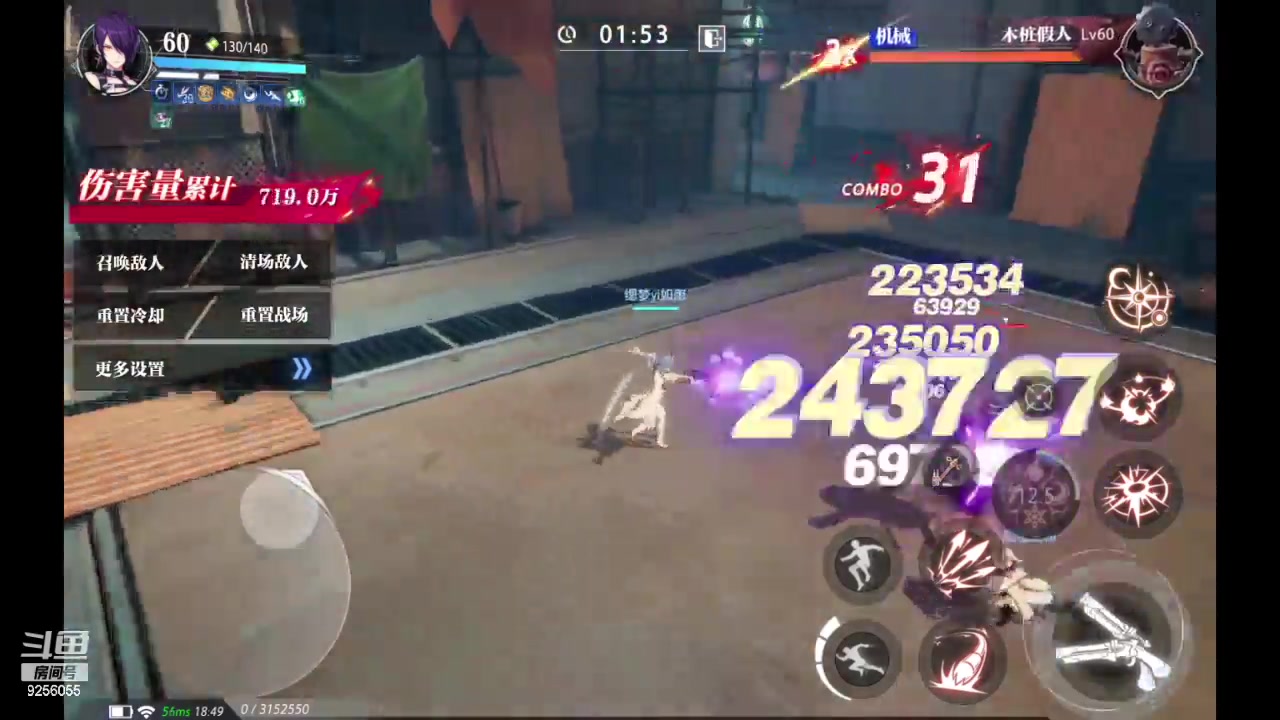 【2023-12-5 18点场】纸鸢飞路:一起来玩吧 晶核