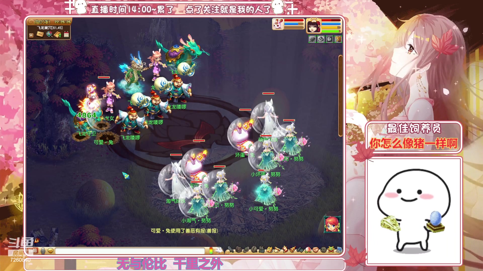 【2023-12-04 21点场】熊酱丶：今天努力清本^_^明天肝腰带咯