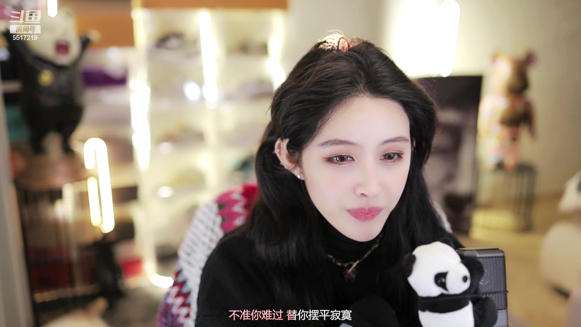 【2023-12-05 19点场】李哥儿DoubleLee：今天也要开心丫