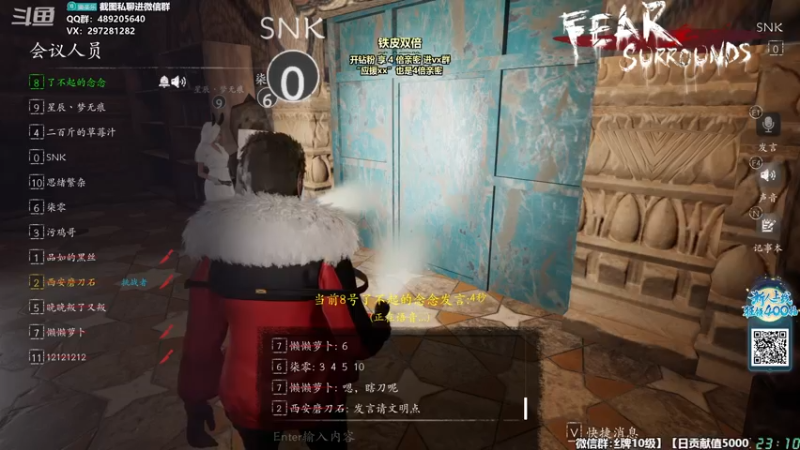 【2023-12-04 23点场】乐乐乐八幺九：【樂】失眠伴侣，铁皮双倍