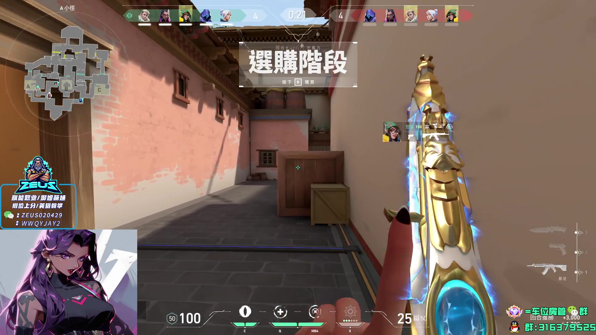 【2023-12-04 21点场】瓦罗兰特啊杰：【啊杰】 灵敏度之约！！！