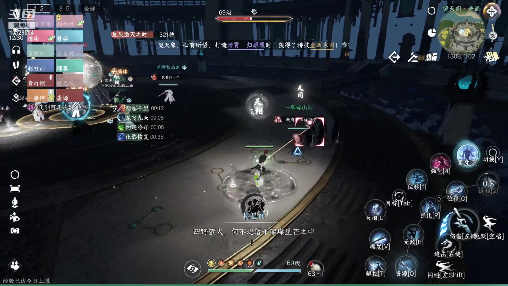 【2023-12-05 01点场】胡云汐：故思故思达克