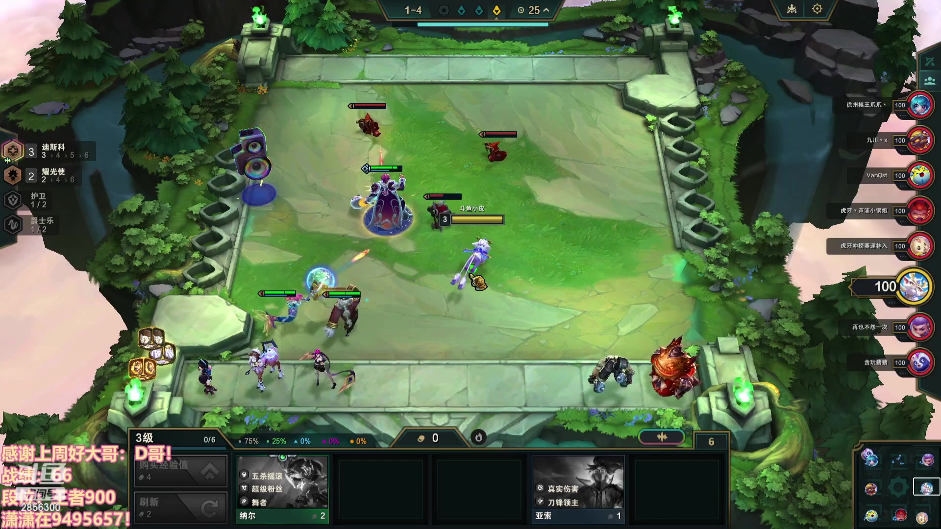 【2023-12-05 20点场】NB丶条皮兄弟：王者开心冲分撸~