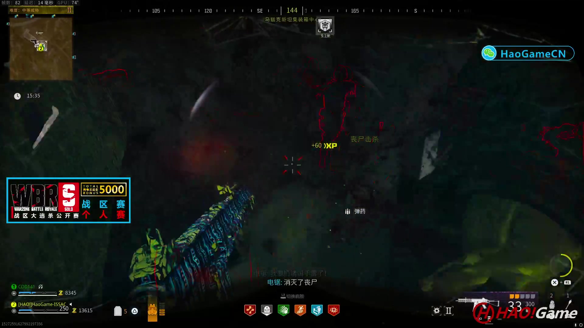 【2023-12-4 16点场】COD20 使命召唤现代战争3-僵尸模式