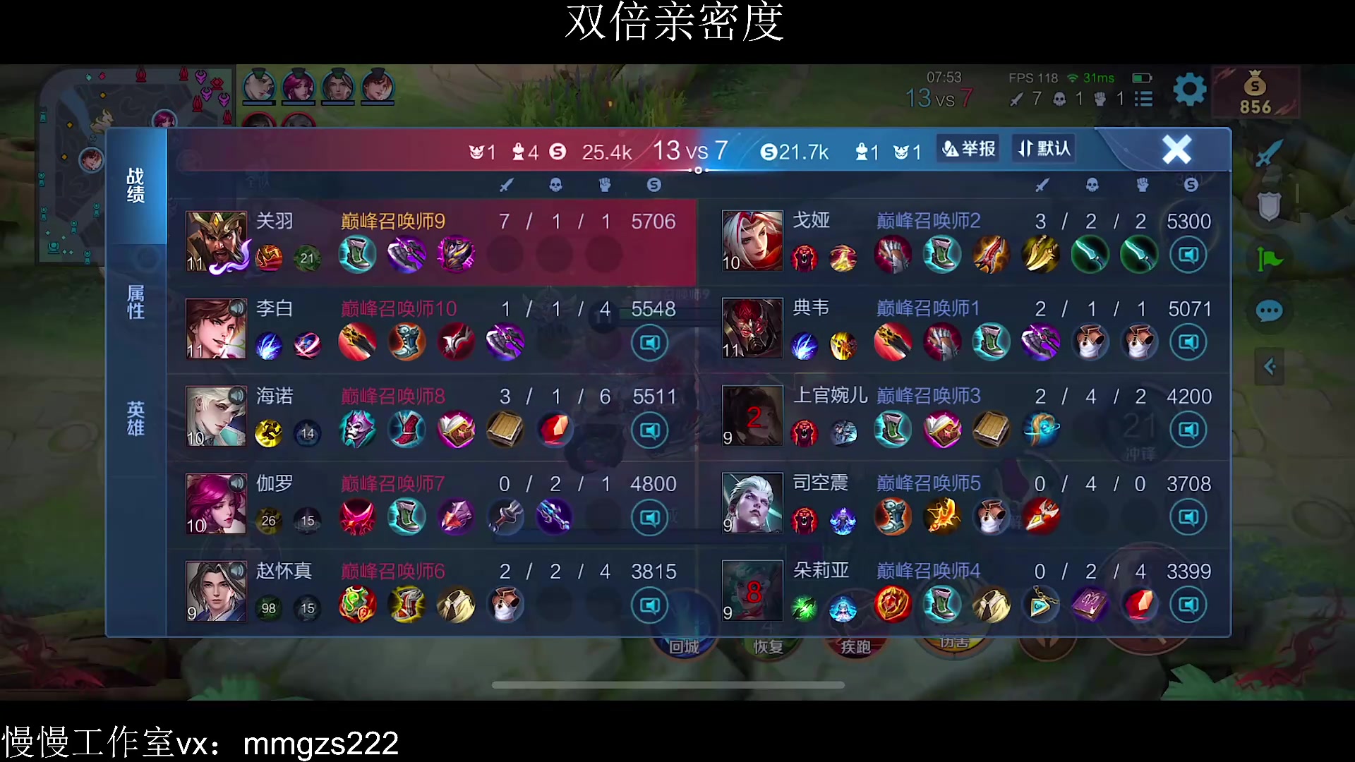 【2023-12-05 14点场】不如叫我慢慢：黄金双倍，一位挺厉害的主播