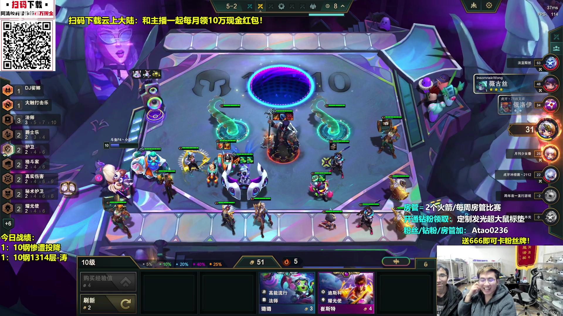 【2023-12-05 00点场】阿涛皎月Carry：挑战心之钢2000层！
