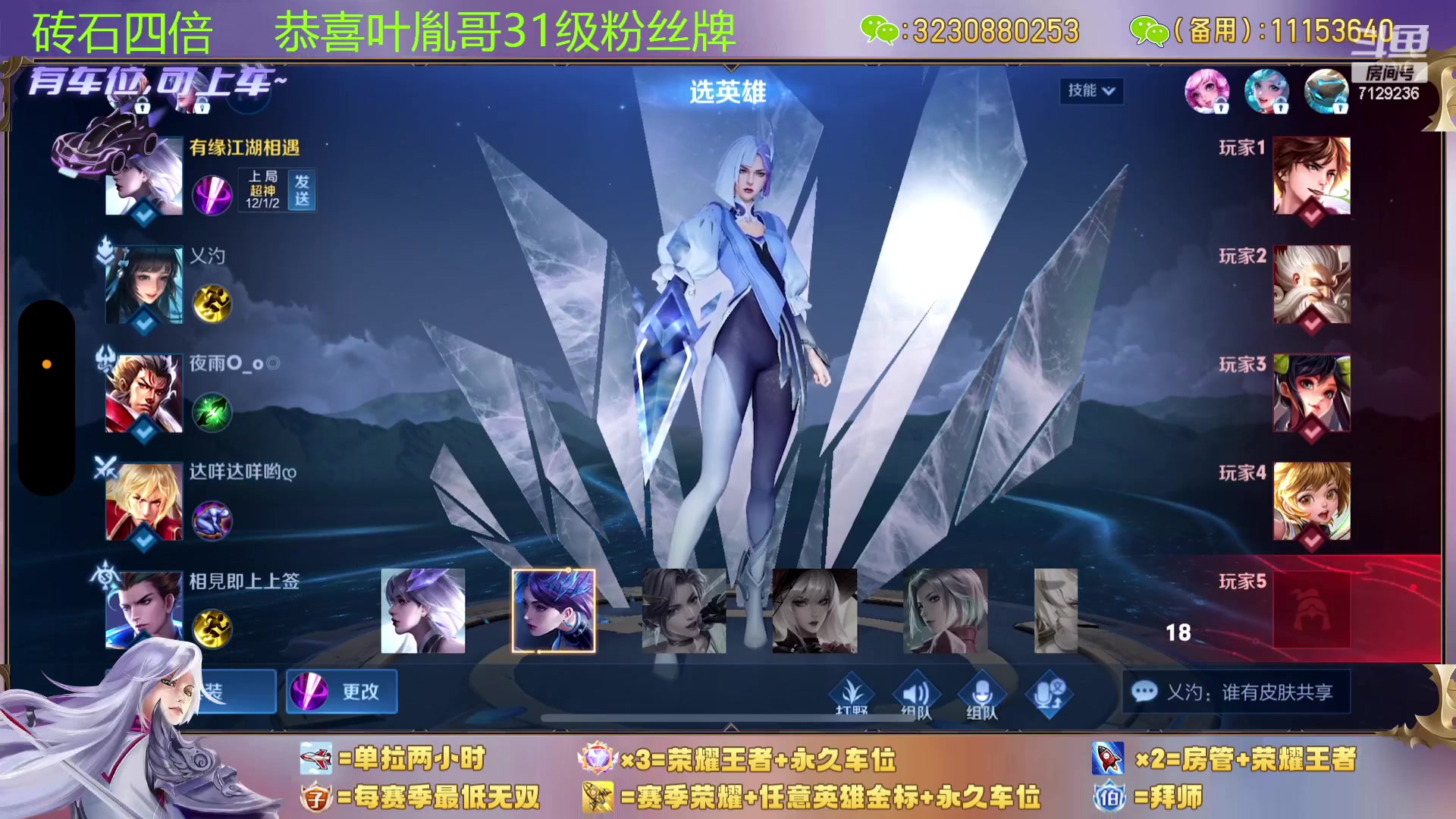 【2023-12-05 13点场】HK提笔：国服二带三，没输过