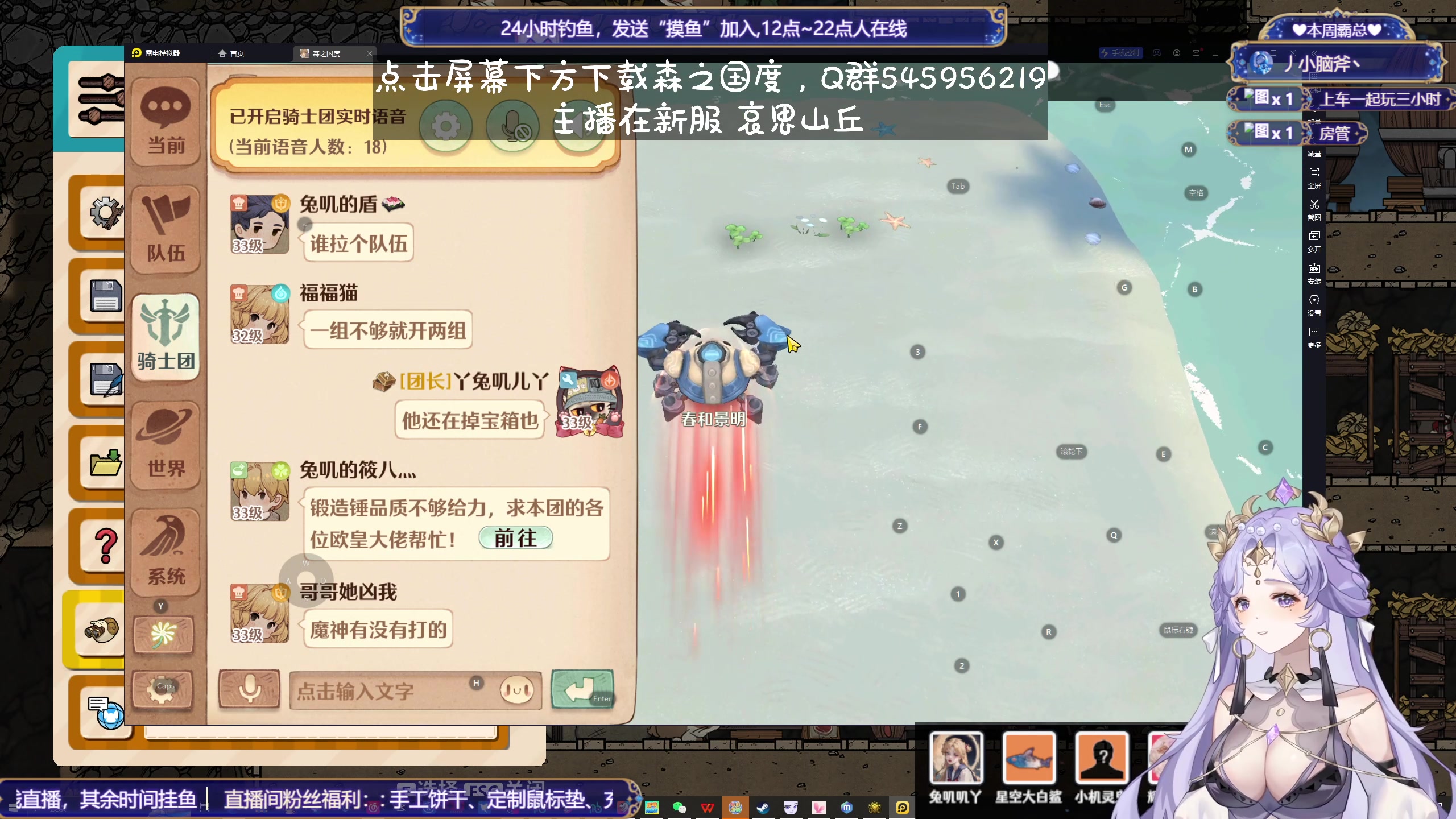 【2023-11-25 19点场】兔叽叽丫：双倍十二级渔场✨鼠鼠王国不灭