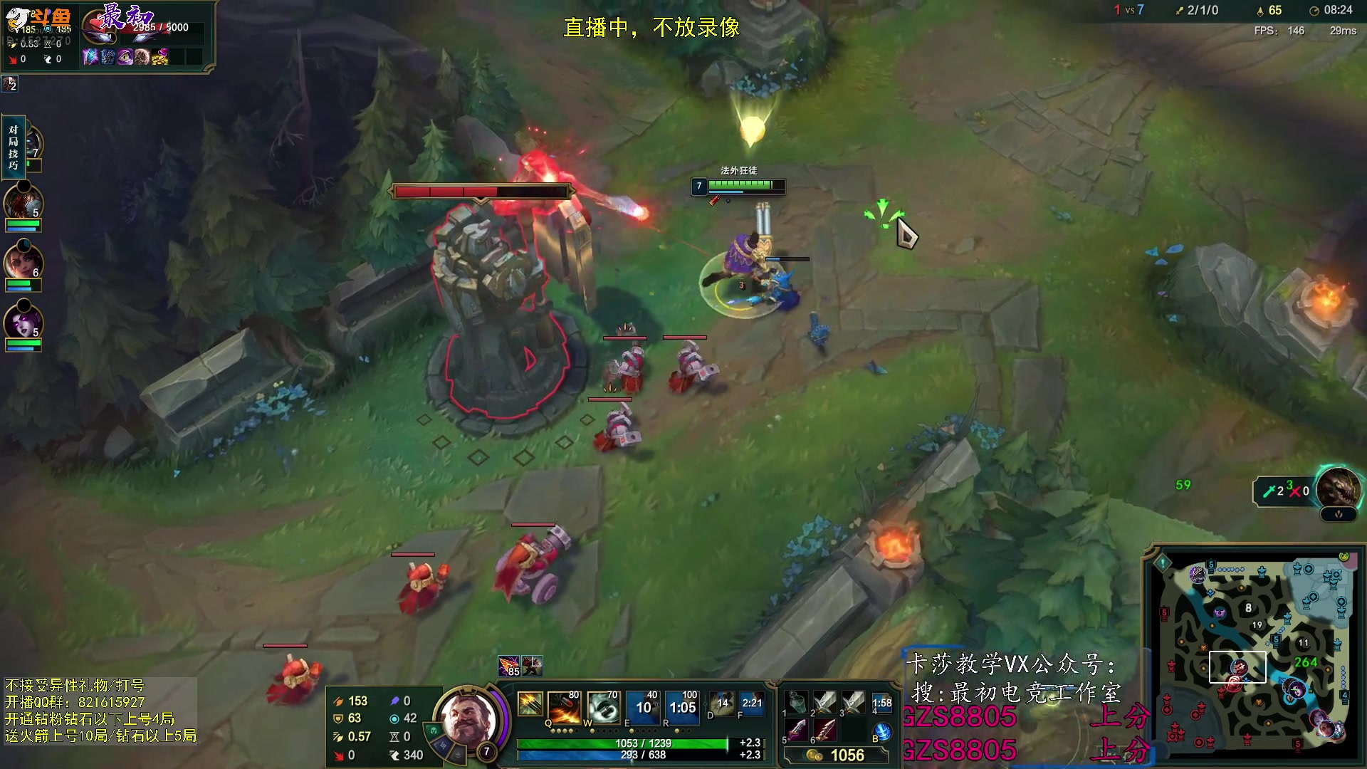 【2023-12-05 09点场】最初卡莎：最初卡莎：第一卡莎教学局