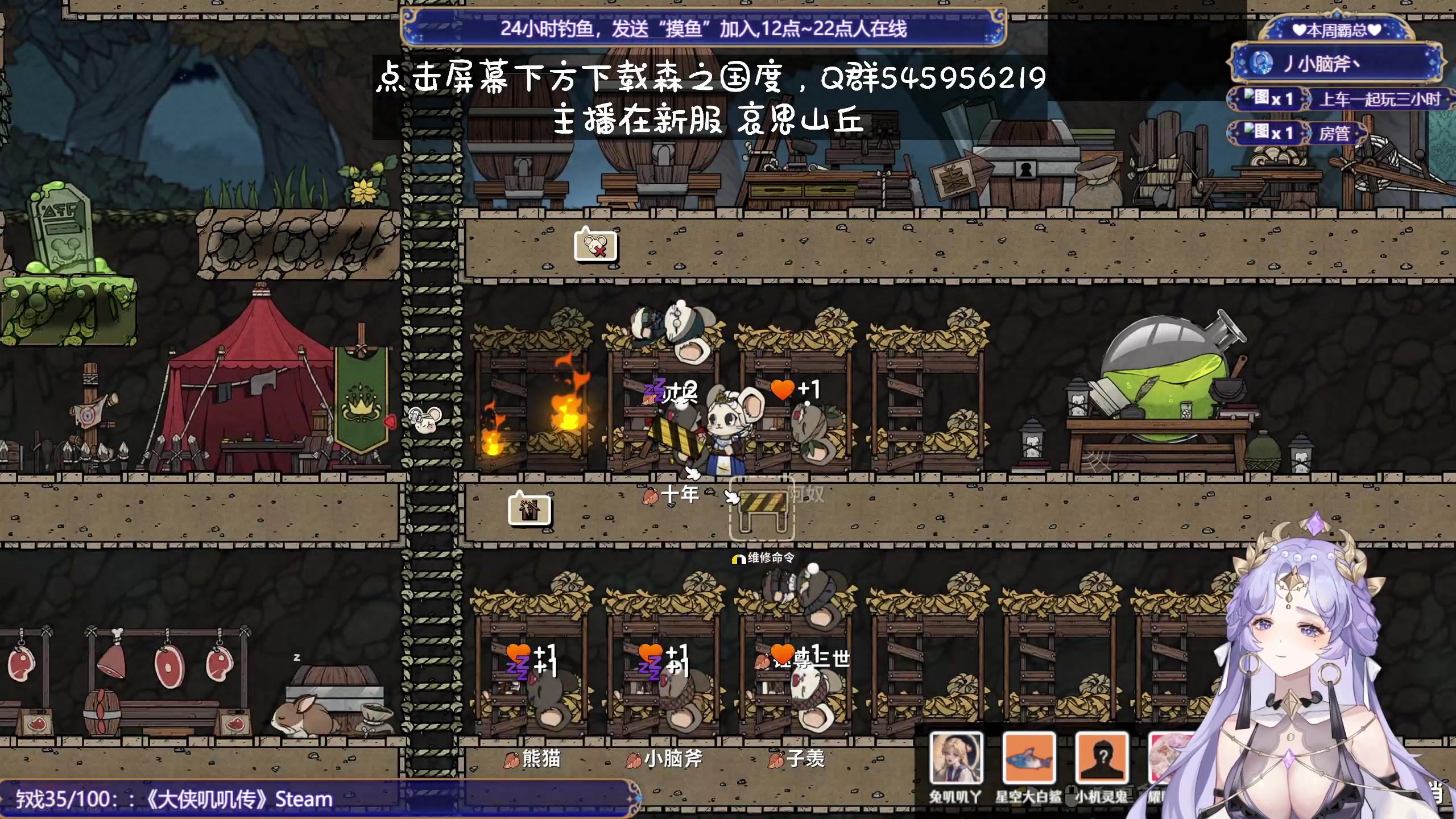 【2023-11-25 17点场】兔叽叽丫：双倍十二级渔场✨鼠鼠王国不灭