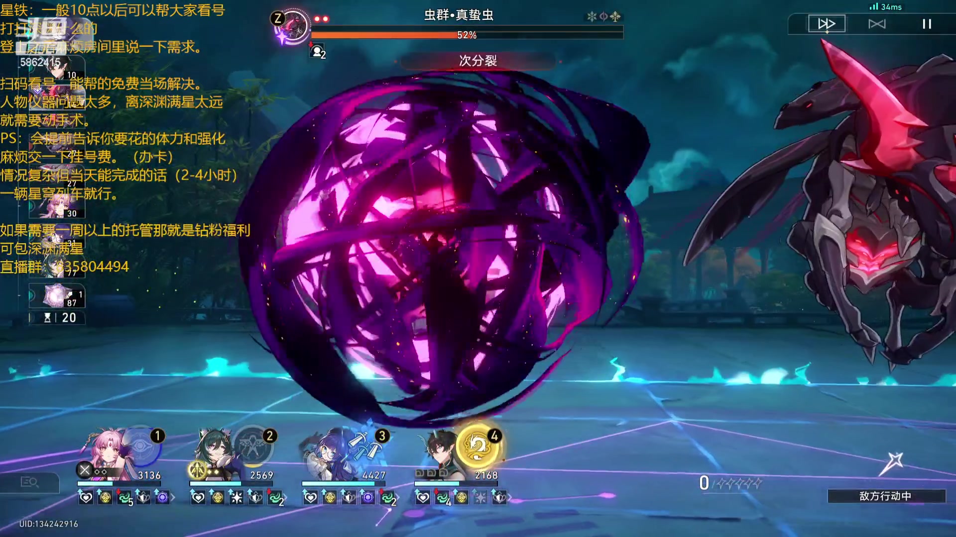 【2023-12-05 00点场】毕游侠：萌新低第11天