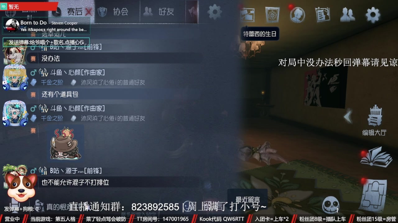 【2023-12-05 14点场】Ryan心颜：[Ryan心颜]ta下播了，来看看我吧~
