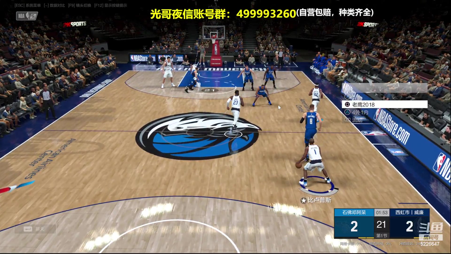 【2023-12-05 19点场】XY丶死鱼：死鱼ysy：晚上好兄弟们！！！