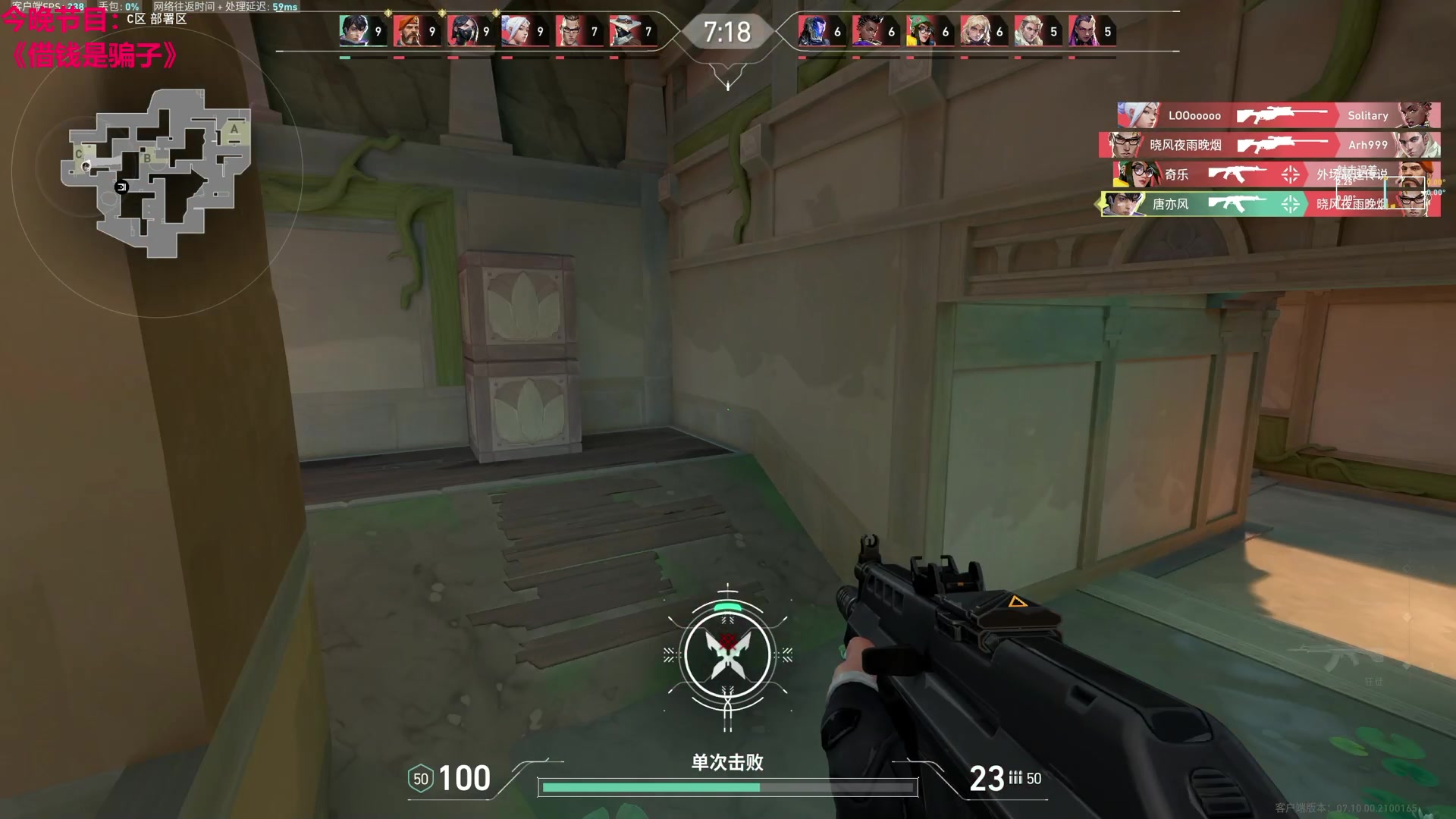 【2023-12-03 18点场】TYF唐亦风：比赛期间关弹幕