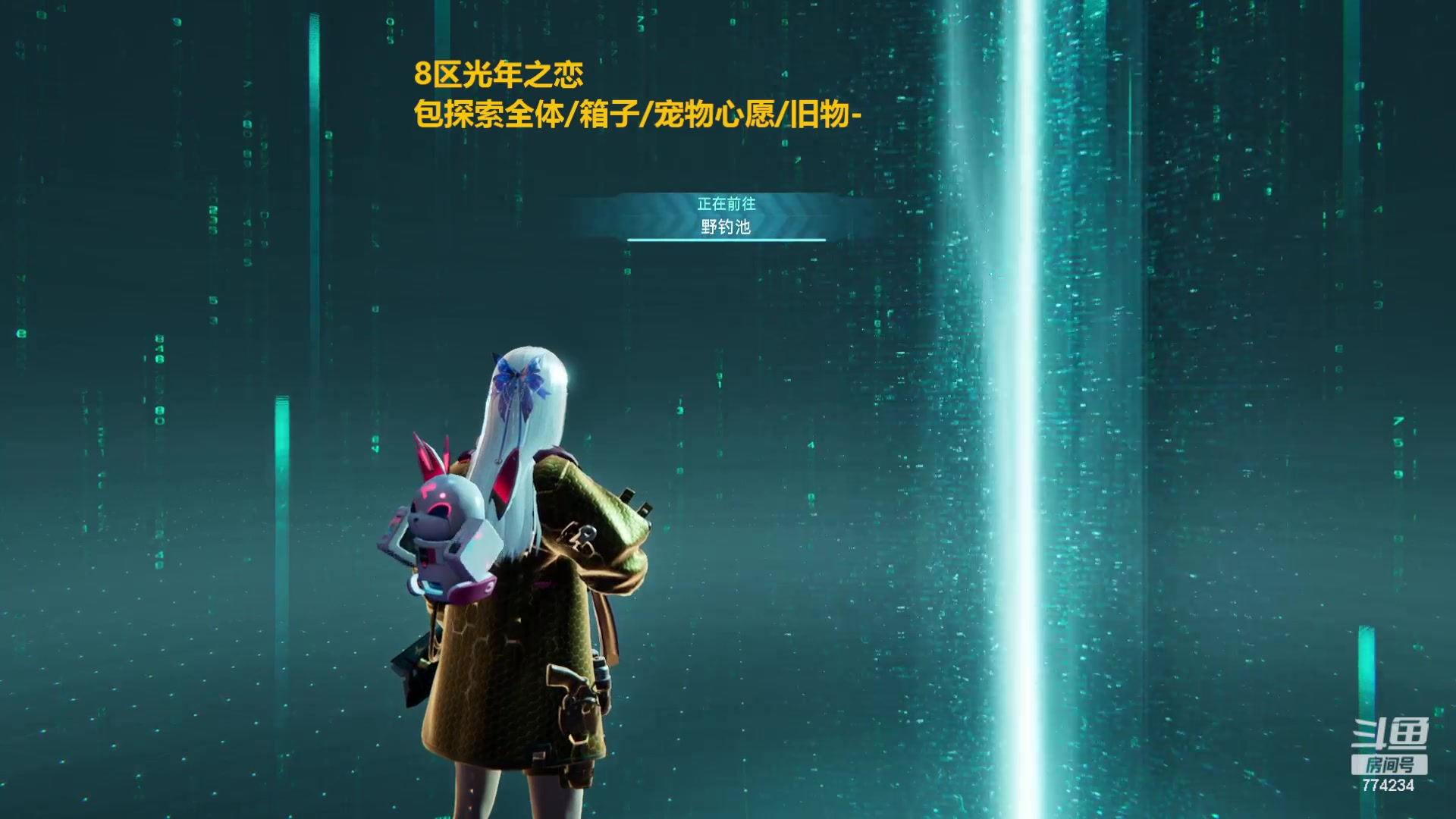 【2023-12-04 13点场】谎言言0V0：星球国服内测探索第一.