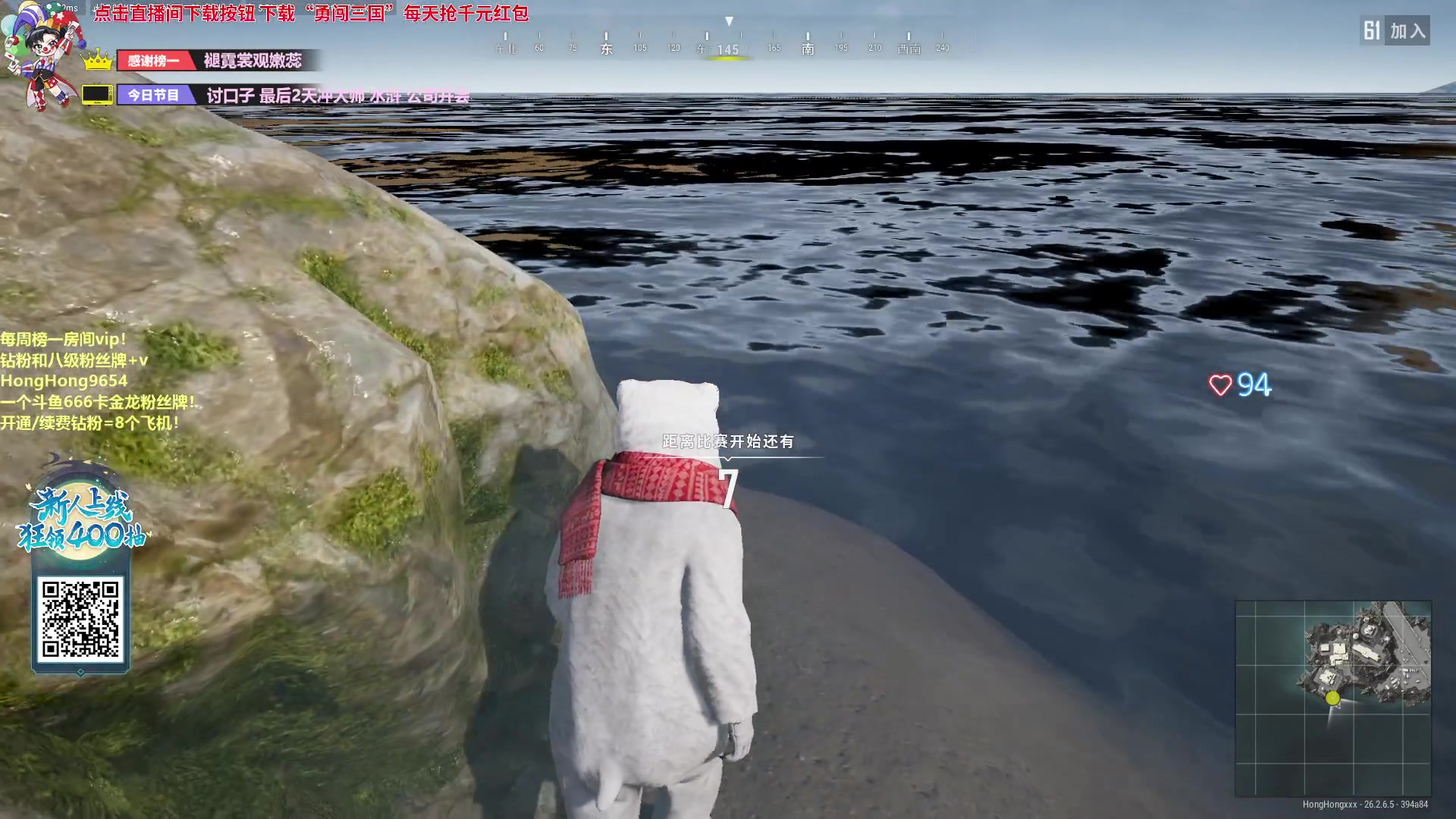 【2023-12-04 15点场】轰轰仔：轰轰：最后40小时冲刺亚服前十！