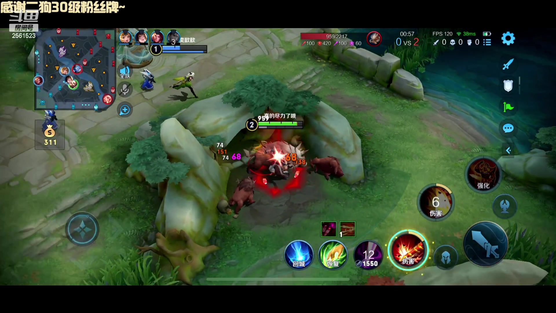 【2023-12-05 17点场】冲酱ccc：双倍亲密度！晚上好家人们！