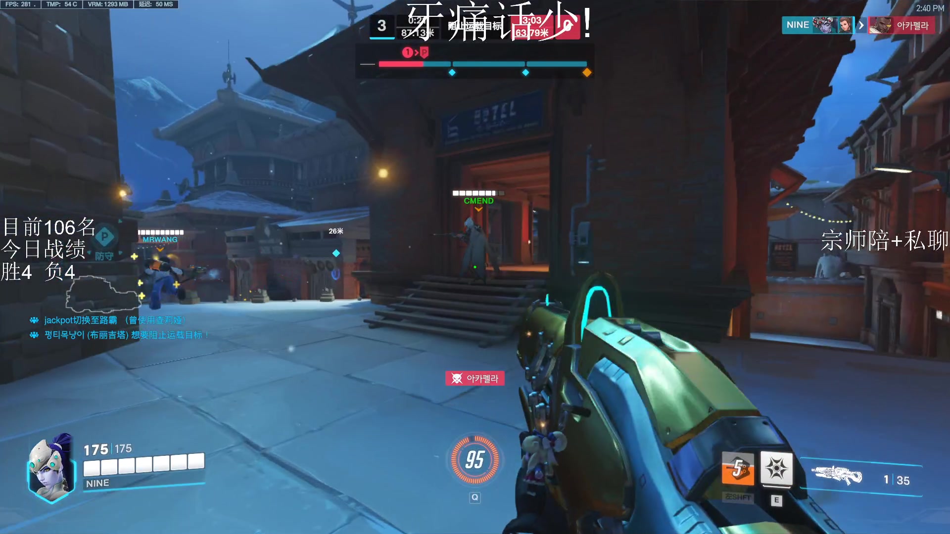 【2023-12-05 14点场】乌鸦LK：芳鸦组合铠甲合体高分开杀开杀