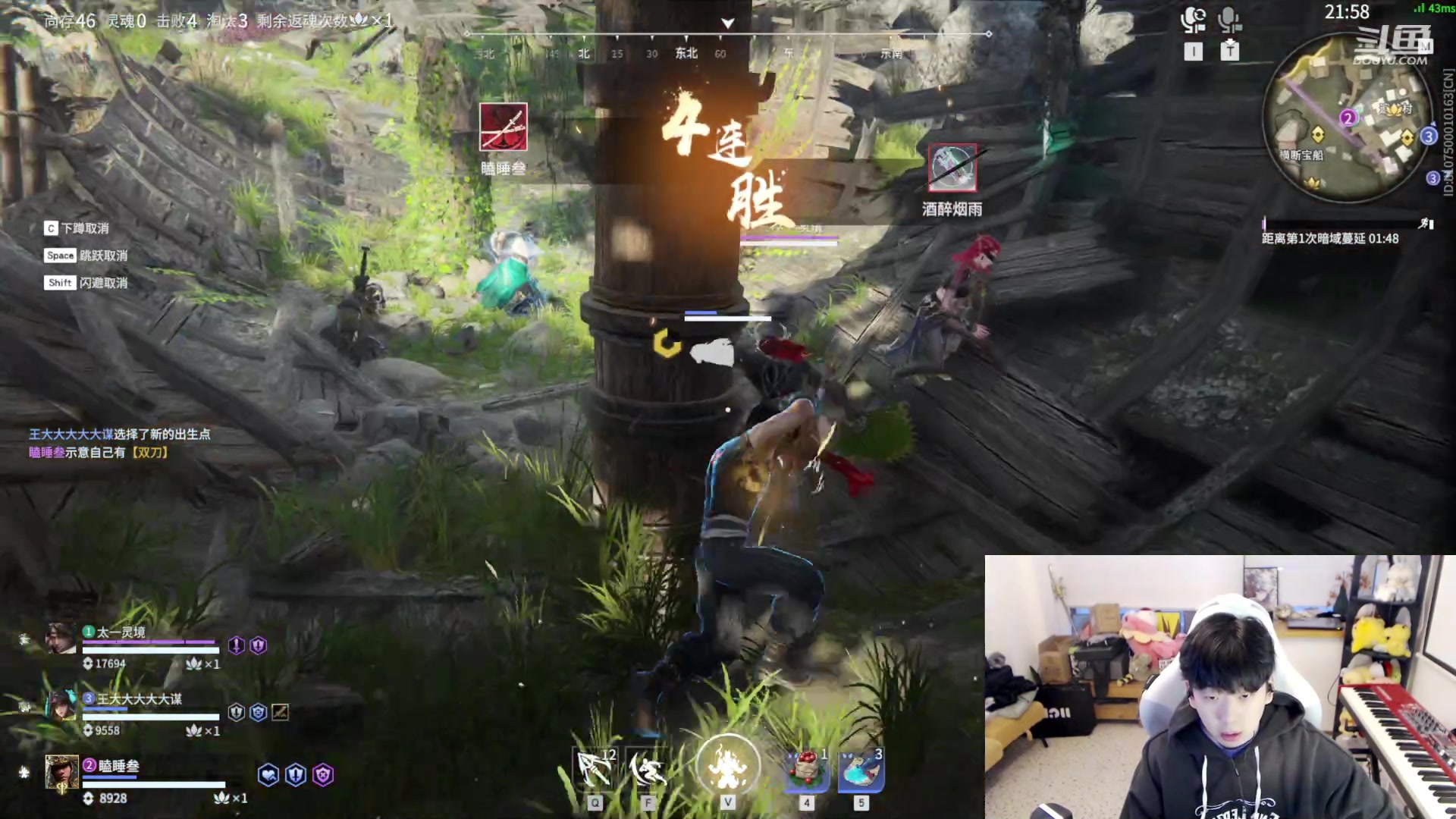 【2023-12-05 17点场】叁三QvQ：今天五点来！