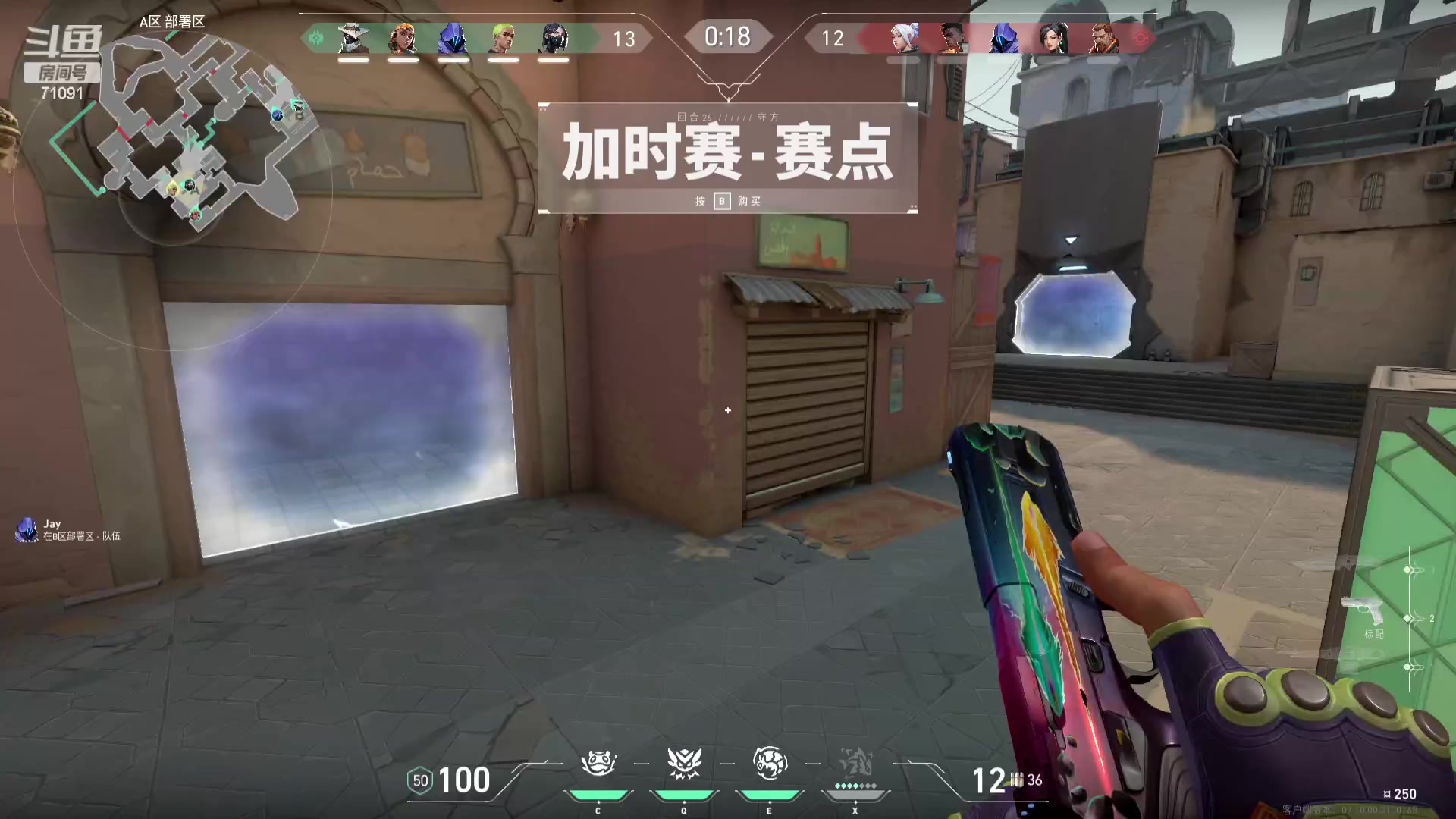 【2023-12-05 15点场】狼牙山凯哥：师夷长技以制夷！~