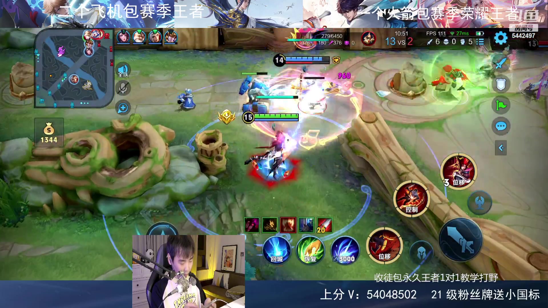 【2023-12-05 18点场】路人王Asuka：【国服李白韩信，Q区冲百段打野中】