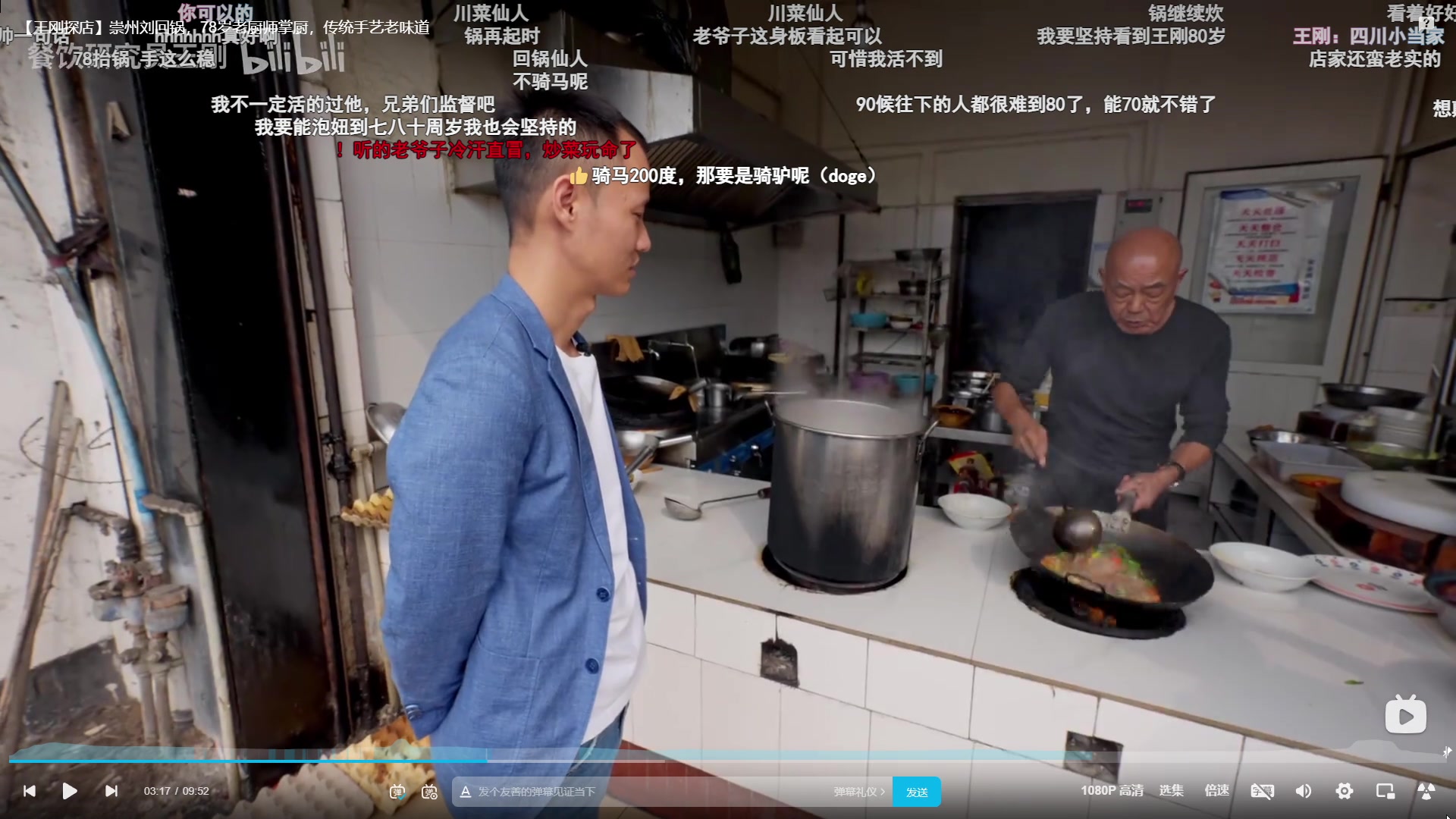 【2023-12-05 05点场】Cnzlike：赛季末搞耍开始