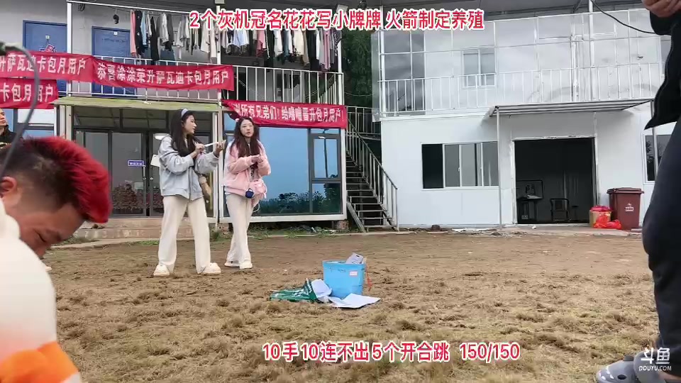 【2023-11-28 16点场】惠娜娜呀：【小奶团】985团播