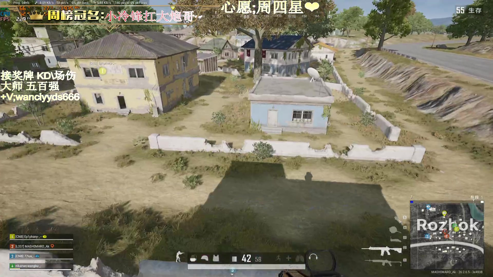【2023-12-04 14点场】晚辞77：【晚辞】最刺激惊险东南亚大师局