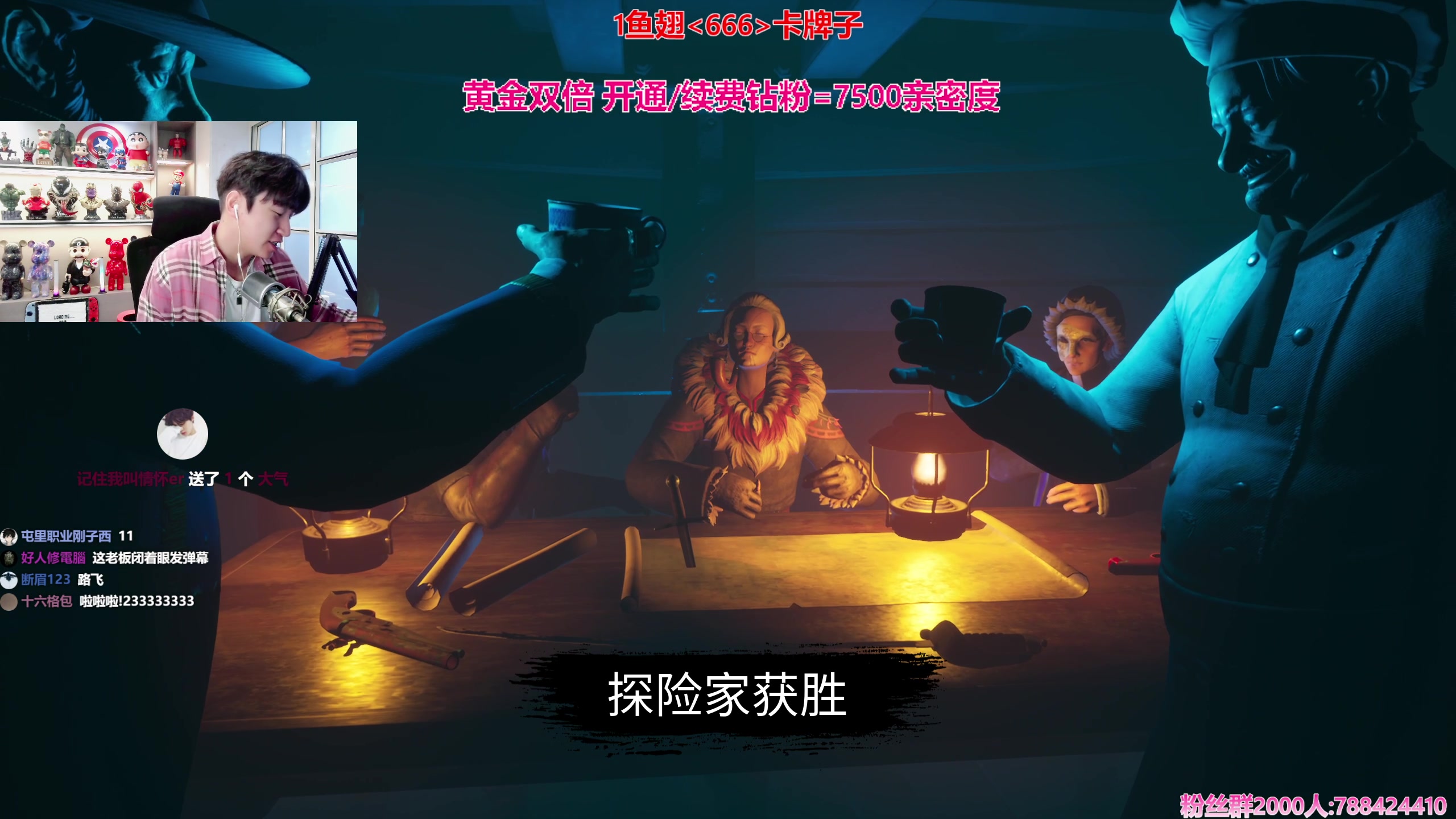 【2023-12-05 14点场】阿俊丶ll：【阿俊】黄金双倍！白给之王！