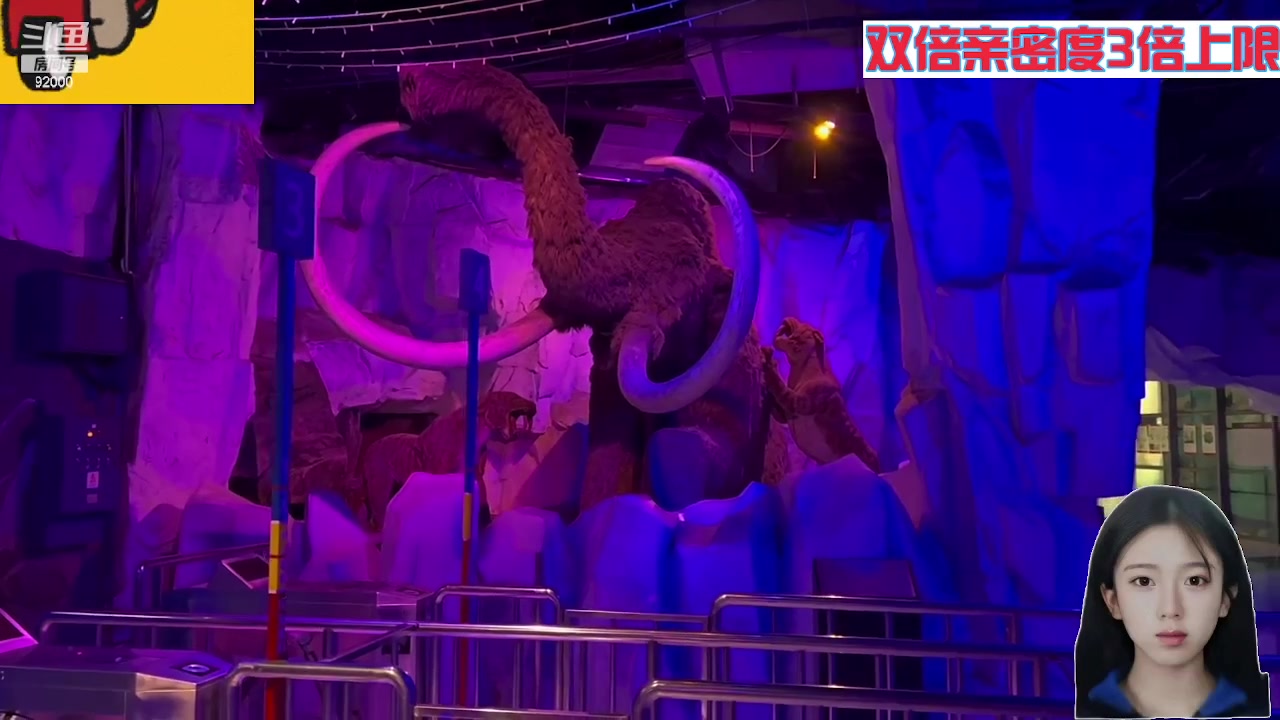 【2023-12-05 03点场】呆妹儿小霸王：【黄金3倍】今天一个666加粉丝团
