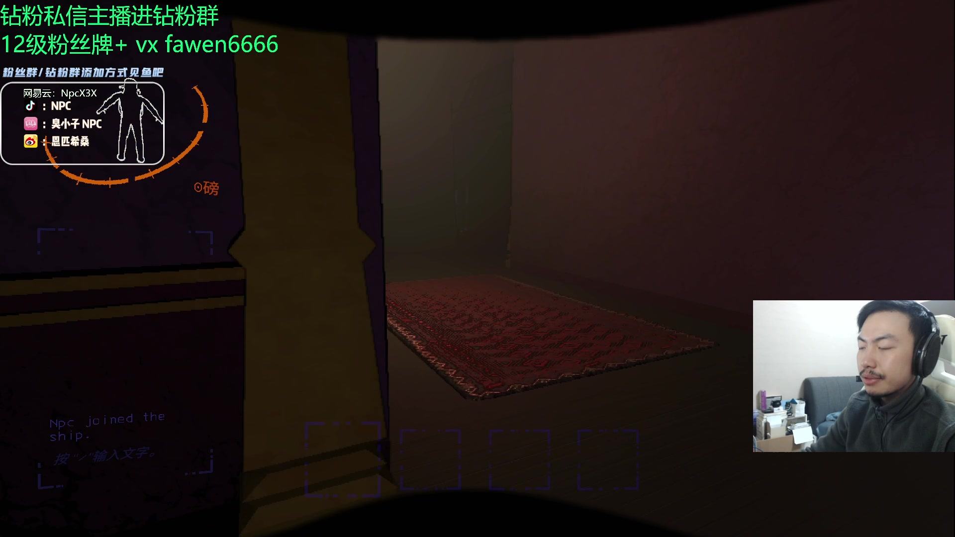 【2023-12-05 20点场】金甲EzNpc：真男人无所畏惧