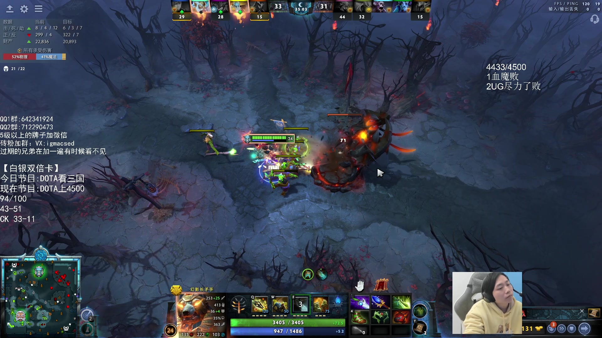 【2023-12-04 14点场】igmacsed：今天DOTA上4500，6点MMK来