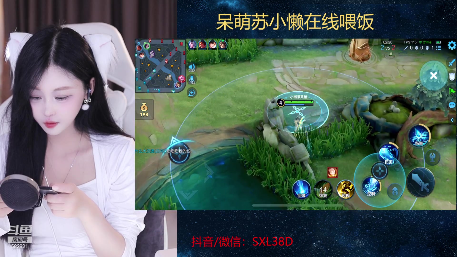 【2023-12-05 20点场】苏小懒困了：⭐呆萌懒妹无敌射手在线乱杀