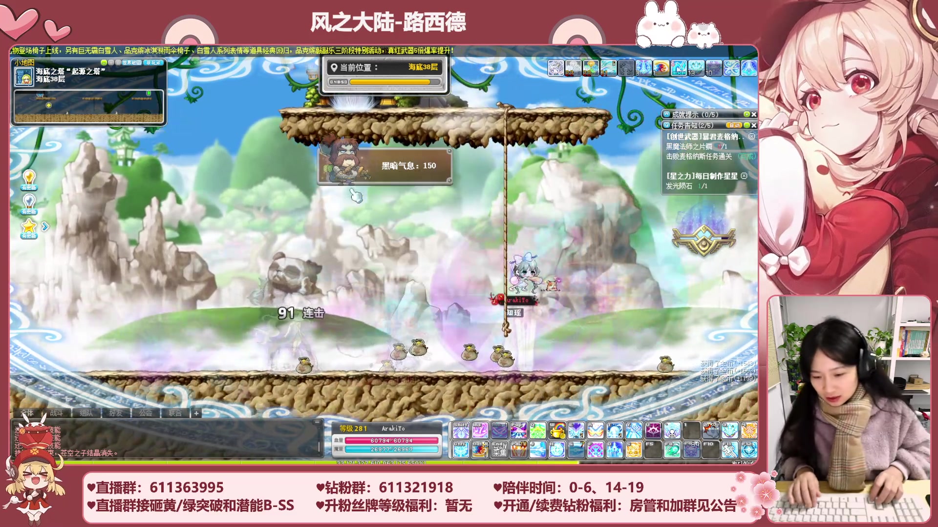 【2023-12-05 02点场】顾青ArakiYoko：【11.29-1.9】白雪人X品克缤步