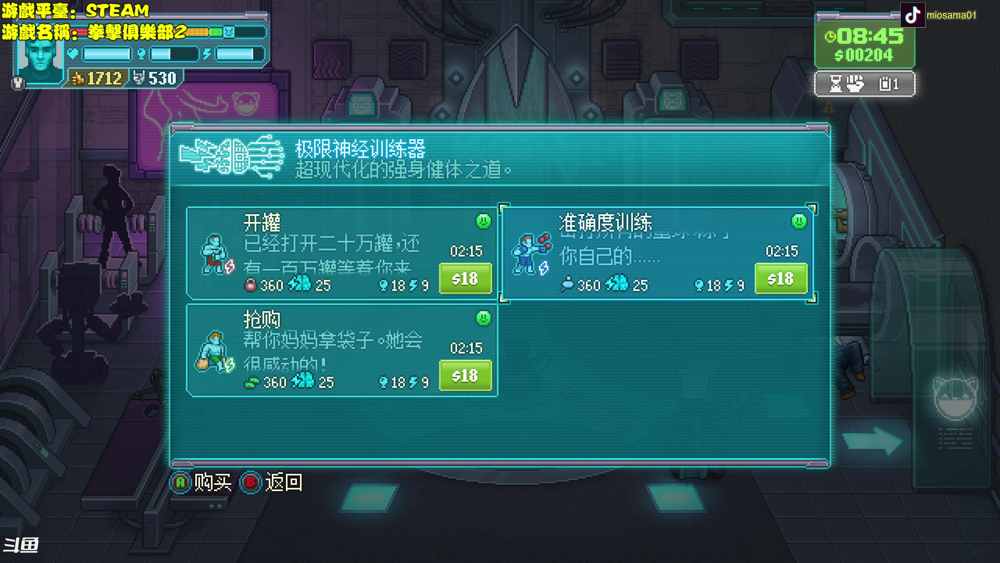 【2023-12-05 15点场】秋山澪Mio丶：半血复活，开始工作！