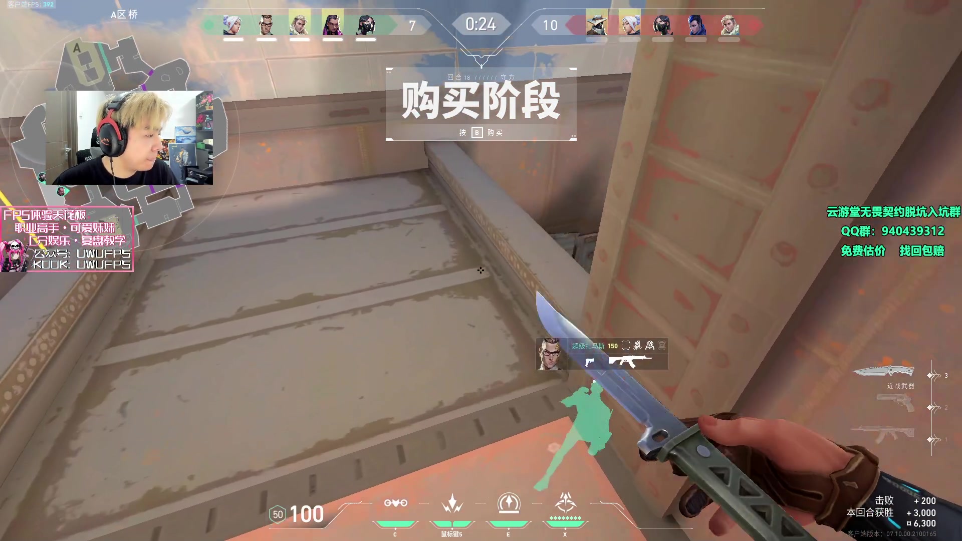 【2023-12-05 13点场】汤米男孩：汤米:不要给我哇哇叫