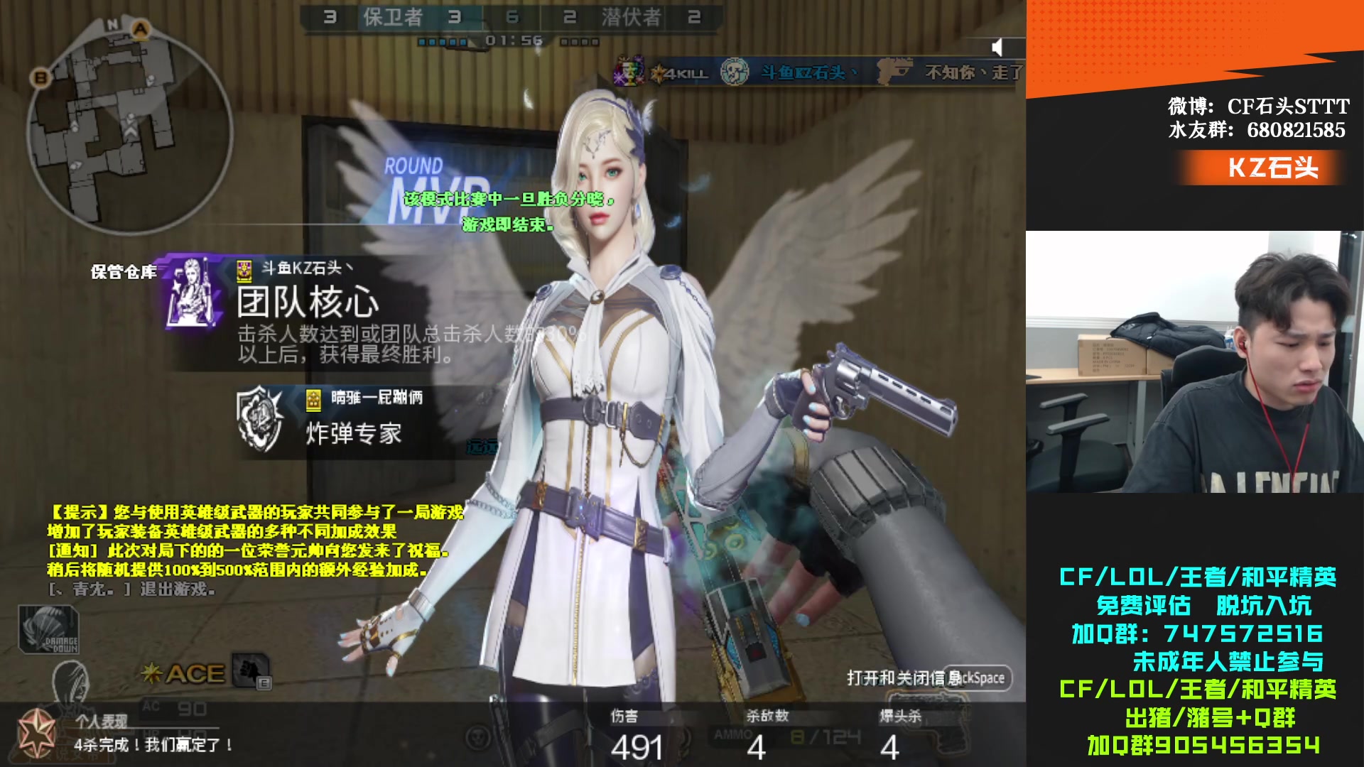 【2023-12-05 17点场】KZ石头丶：CFS 八进四