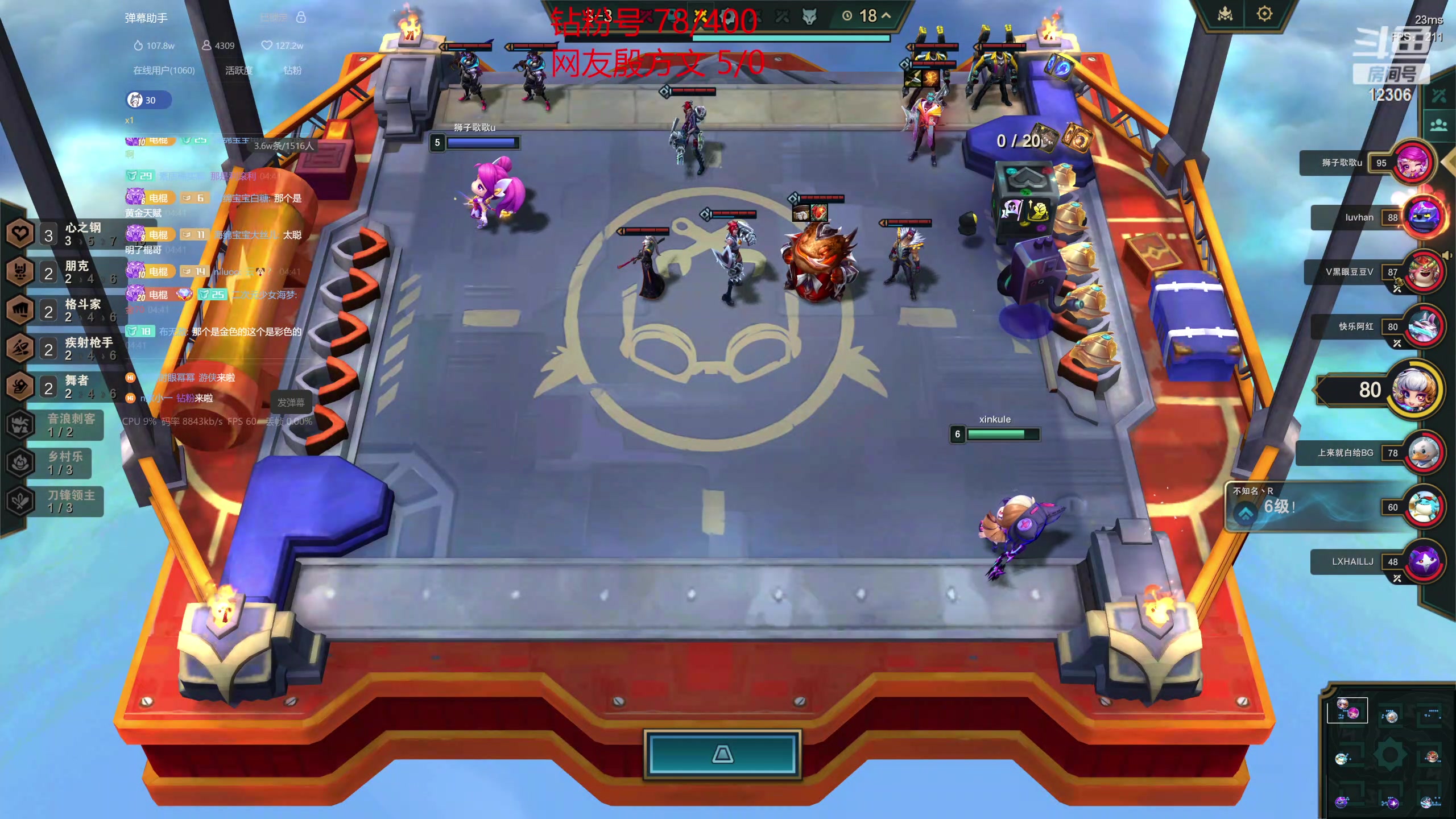 【2023-12-05 04点场】电棍：电棍：炉石宝可梦!！！！