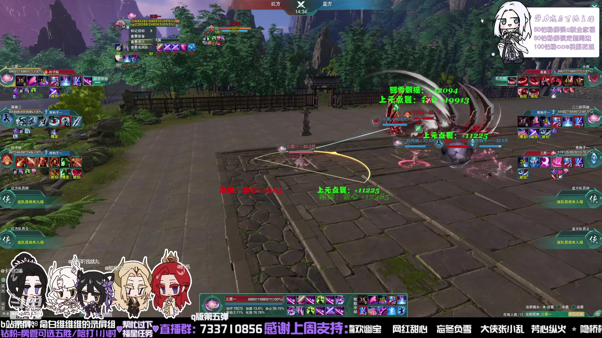 【2023-12-04 23点场】俞白维：热手，xxy启动！