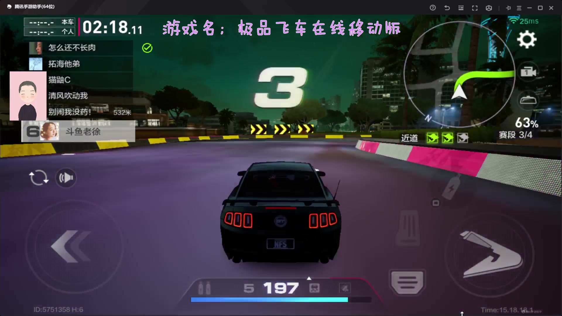 【2023-12-03 14点场】徐兴发1993：极品飞车在线移动版测试-第11天
