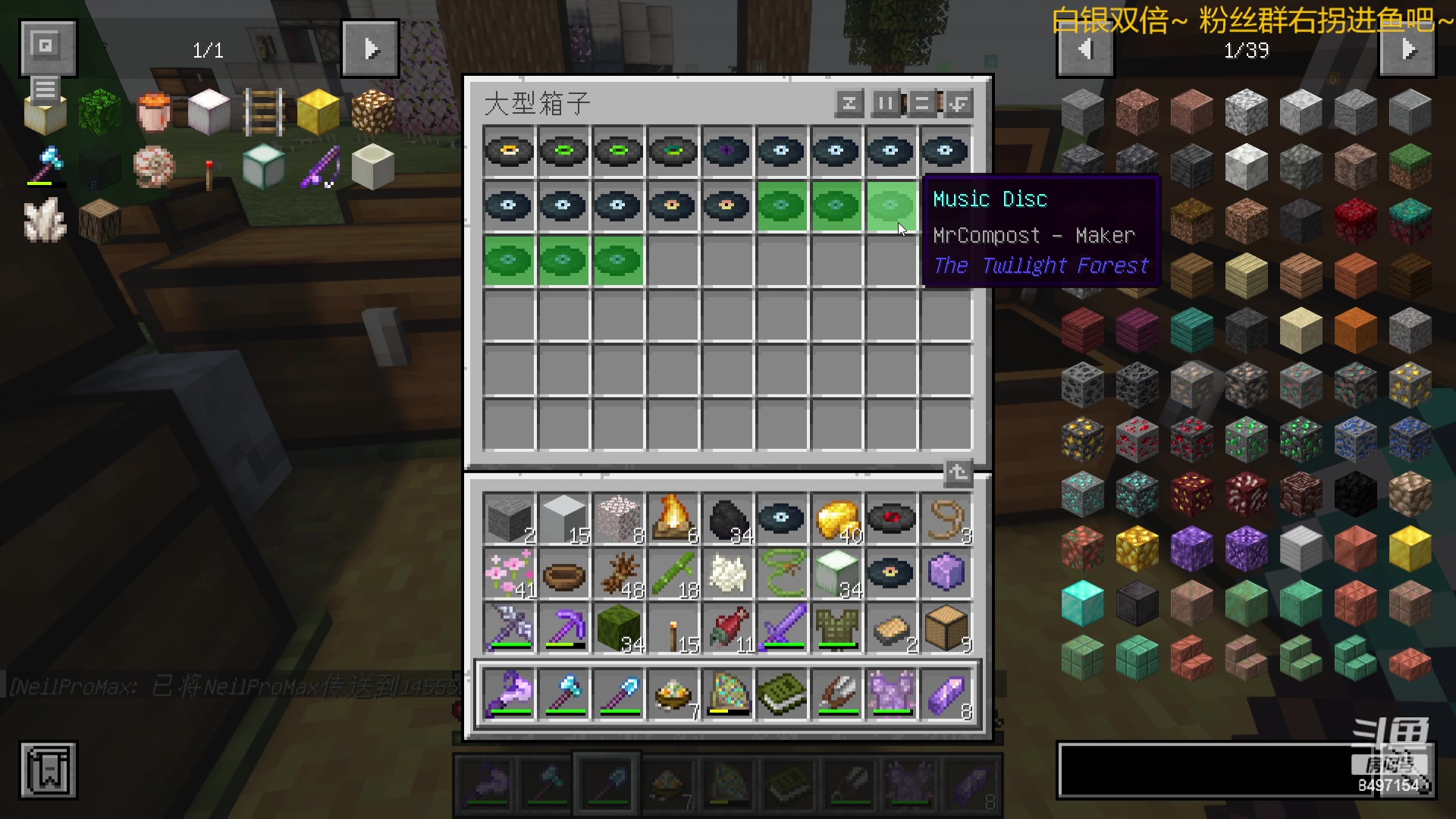 【2023-12-05 02点场】WE丶994：白银双倍~~~一毛粉丝牌。MC启动！