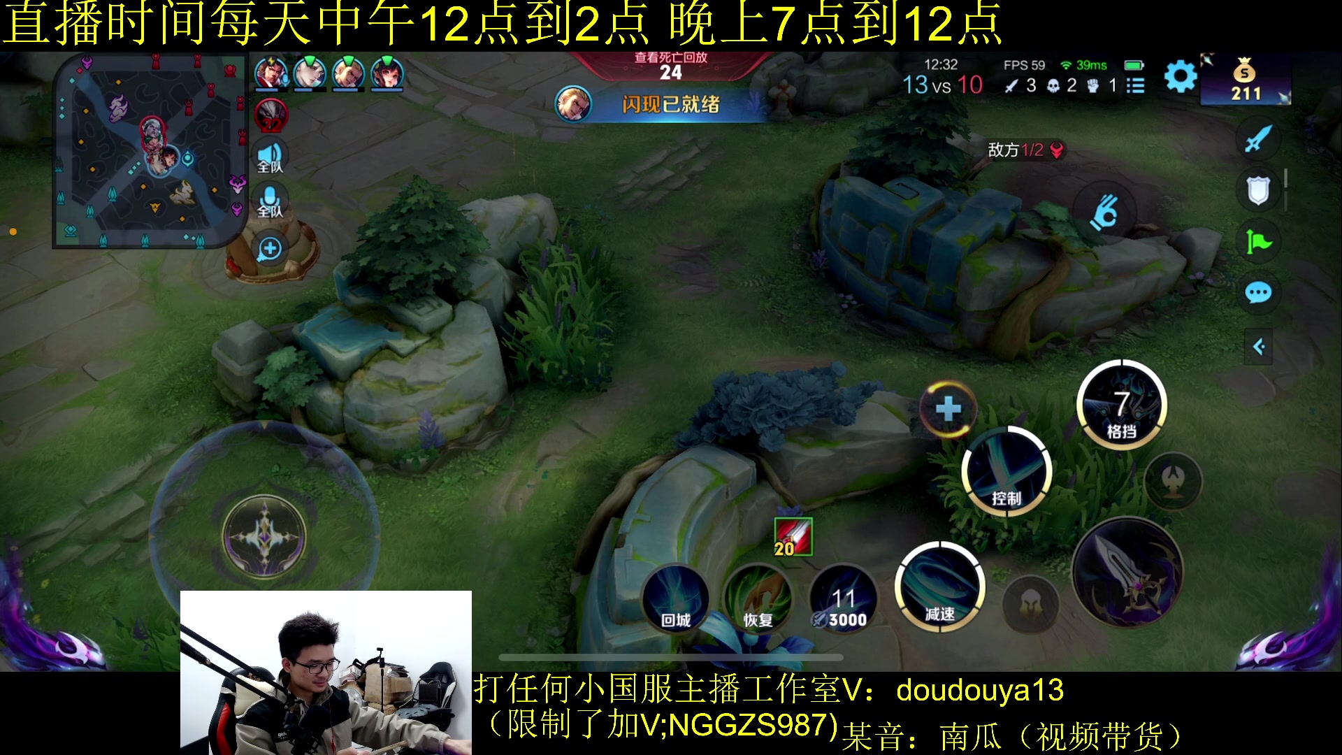 【2023-12-05 18点场】为输出铠证明的南瓜：国1铠 巅峰冲前十 88520