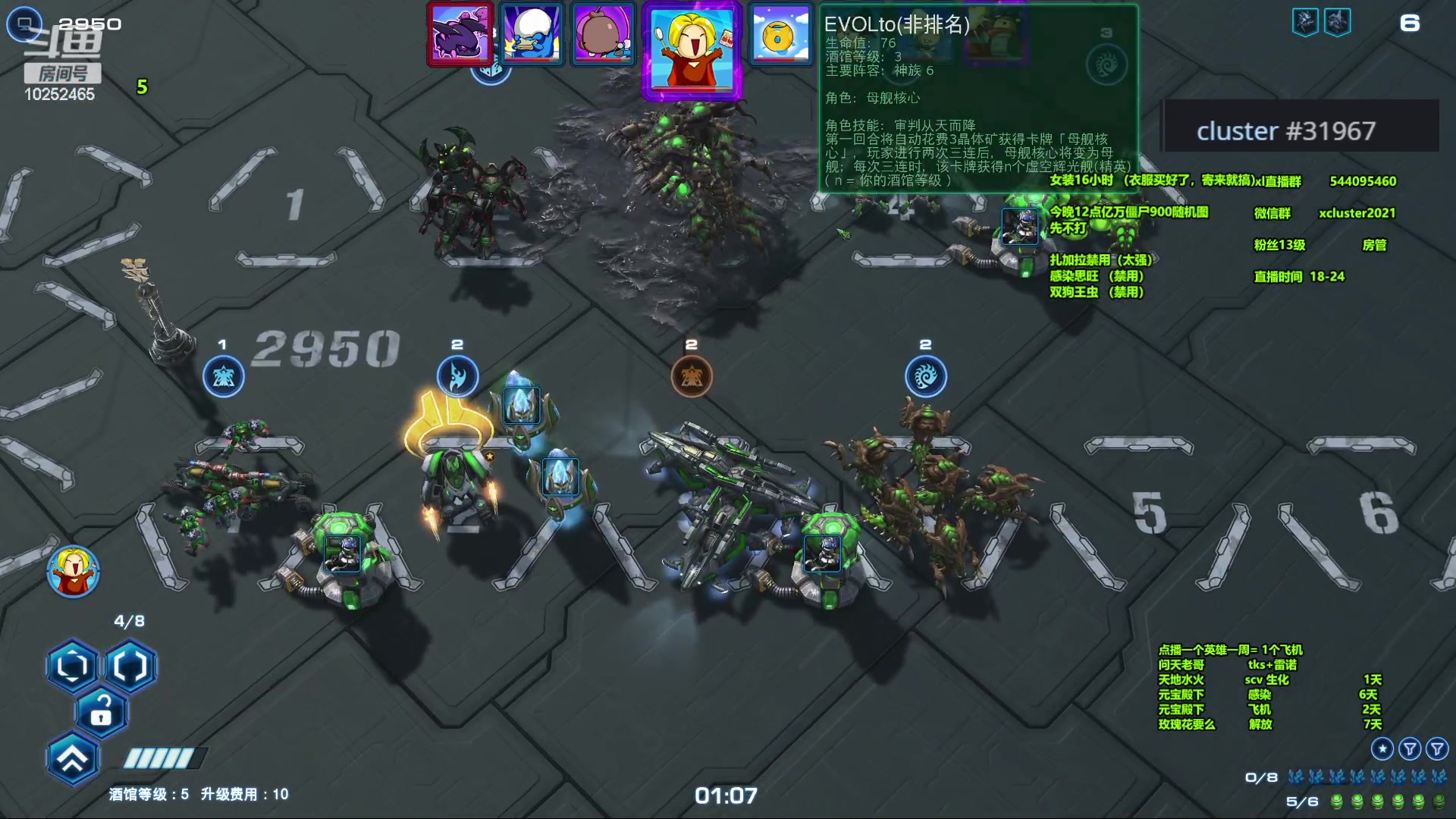 【2023-12-05 18点场】xcluster：星际酒馆，晚上好