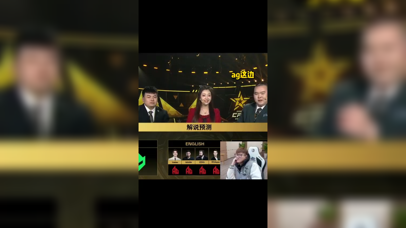 有我在场，我好兄弟必定能血c