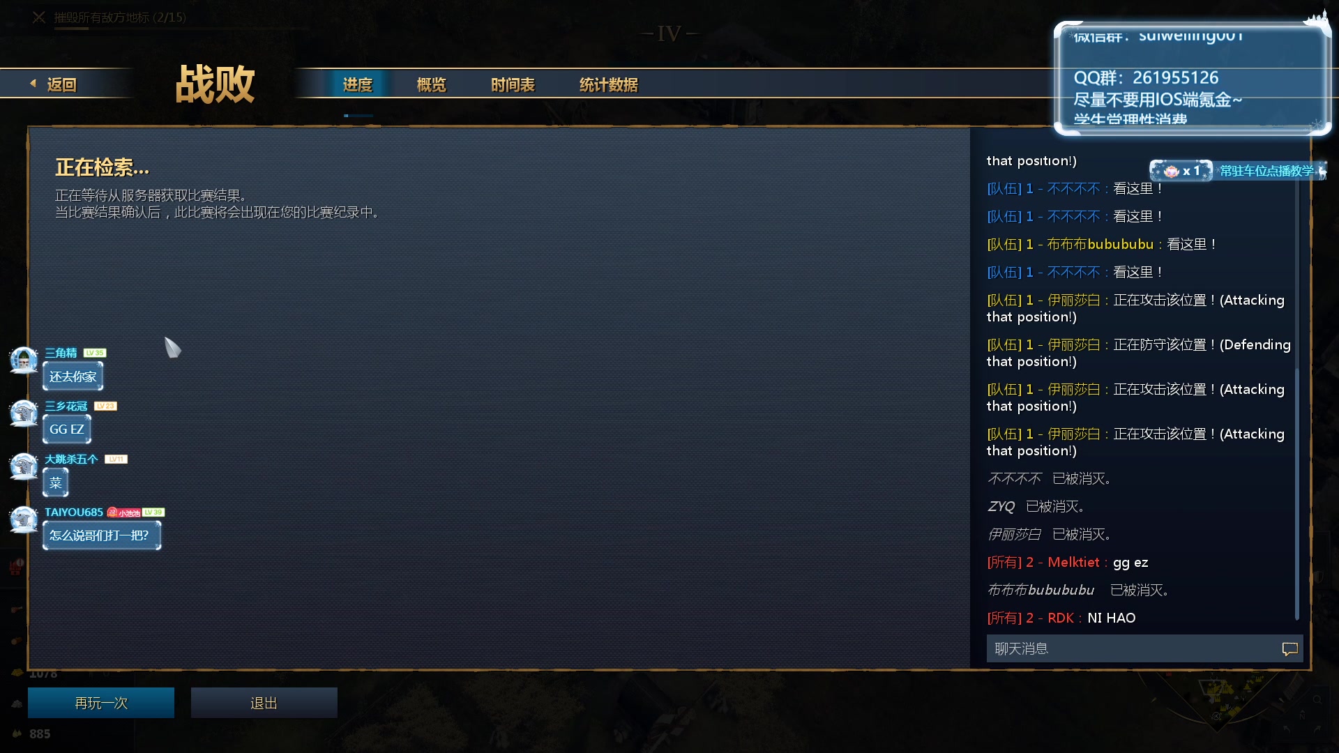 【2023-12-05 03点场】顾非池：帝国时代Ⅳ经典耐玩好上手学习成本低~