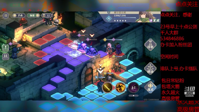 【2023-12-5 11点场】老空大啊:塔10-5，我专业