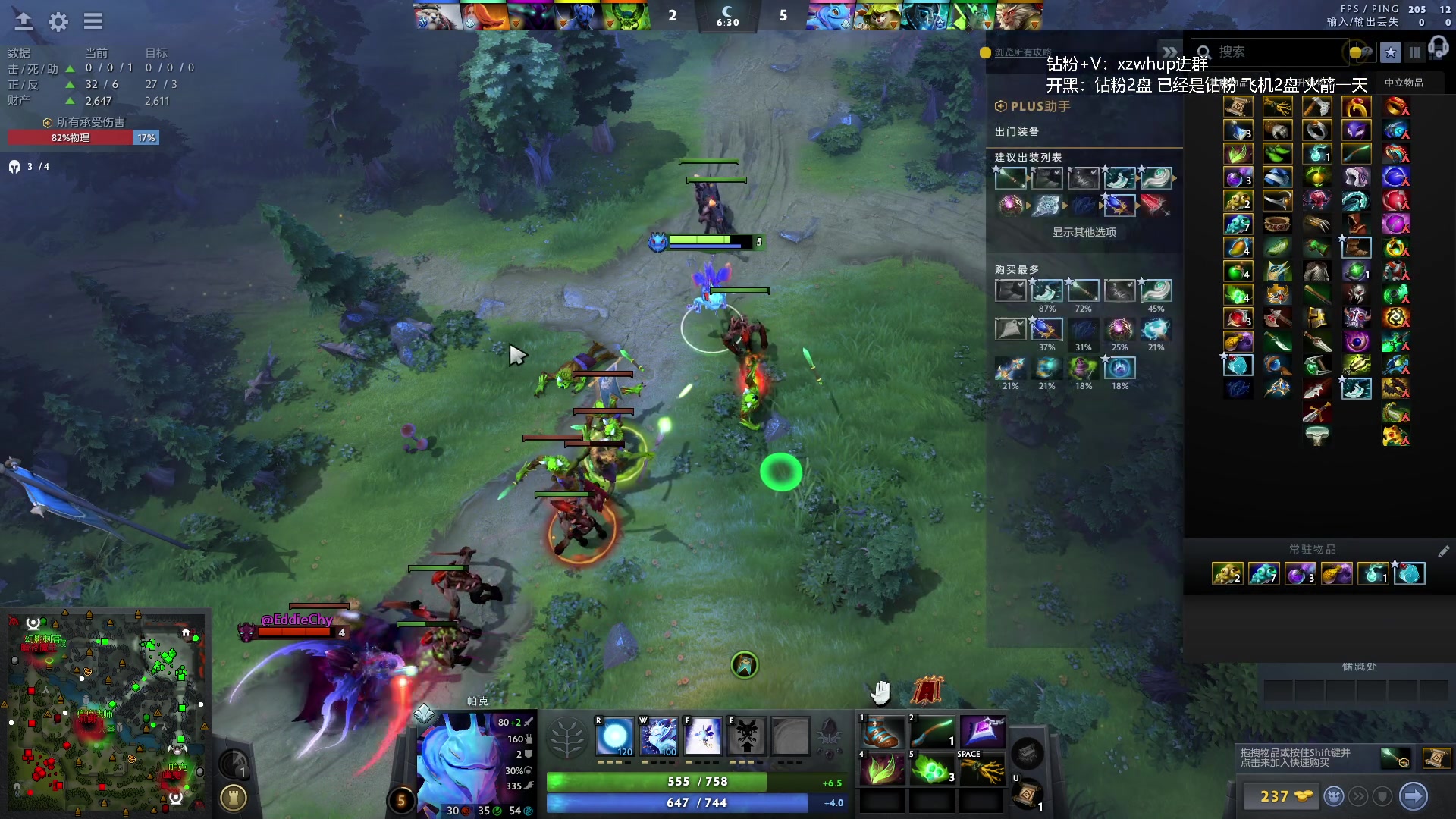 【2023-12-04 16点场】张益达W：zyd：开心dota