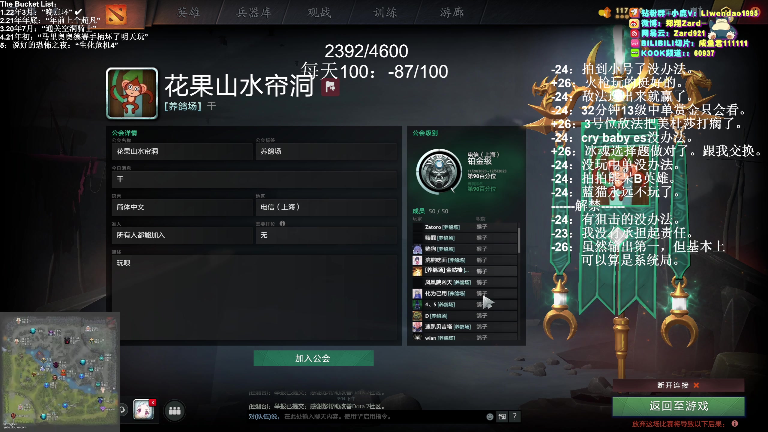 【2023-12-04 23点场】zard1991：Zard1991 chill dude