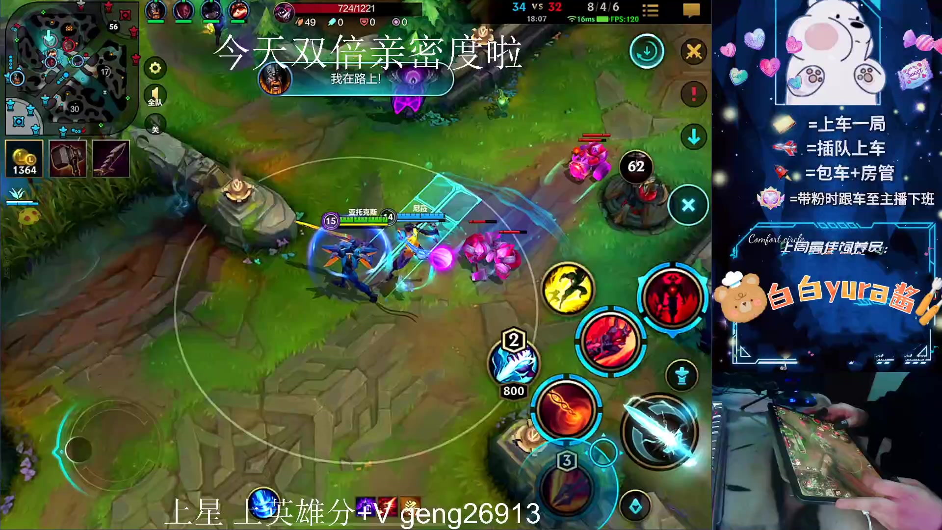 【2023-12-04 22点场】耿枫QUQ：{双倍亲密度}可帮打 带粉有位~