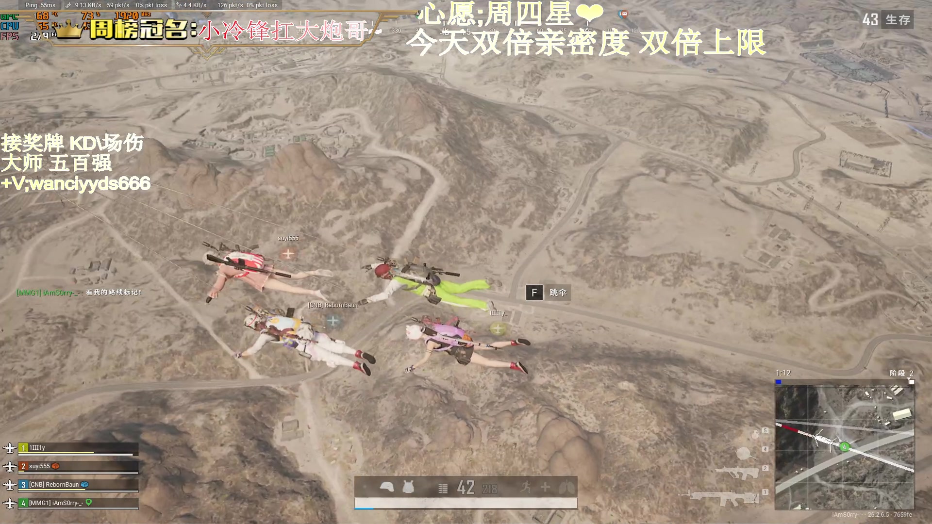 【2023-12-03 22点场】晚辞77：【双倍】最刺激惊险东南亚大师局